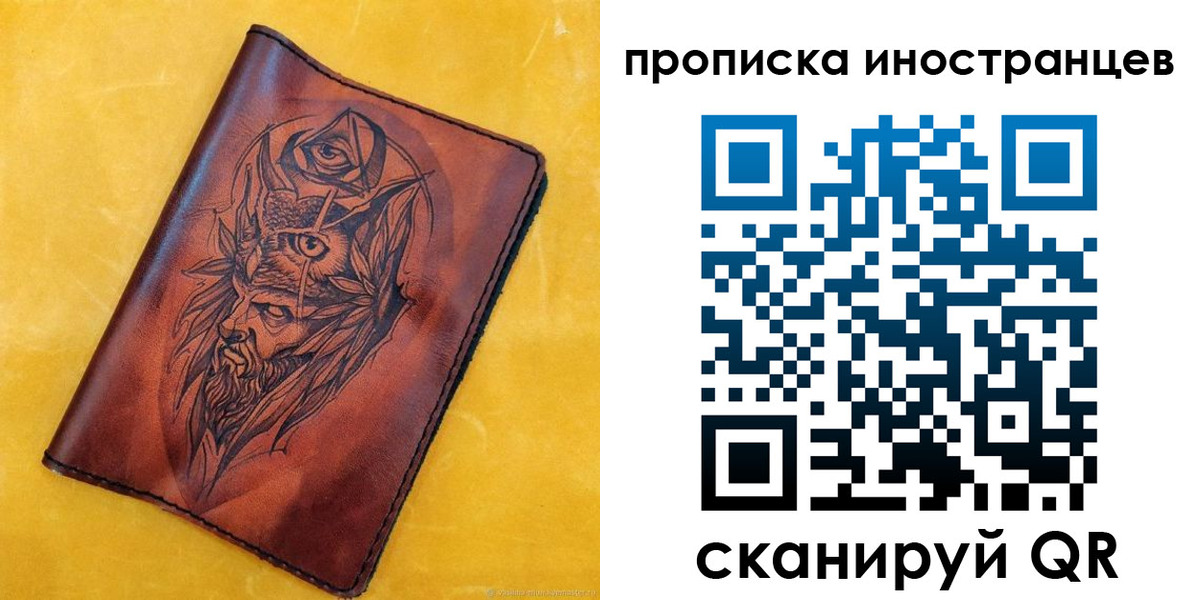 прописка для военкомата в Мценске
